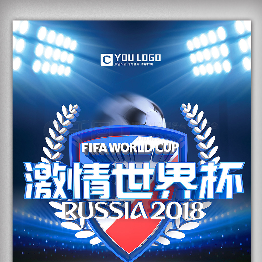 这番话