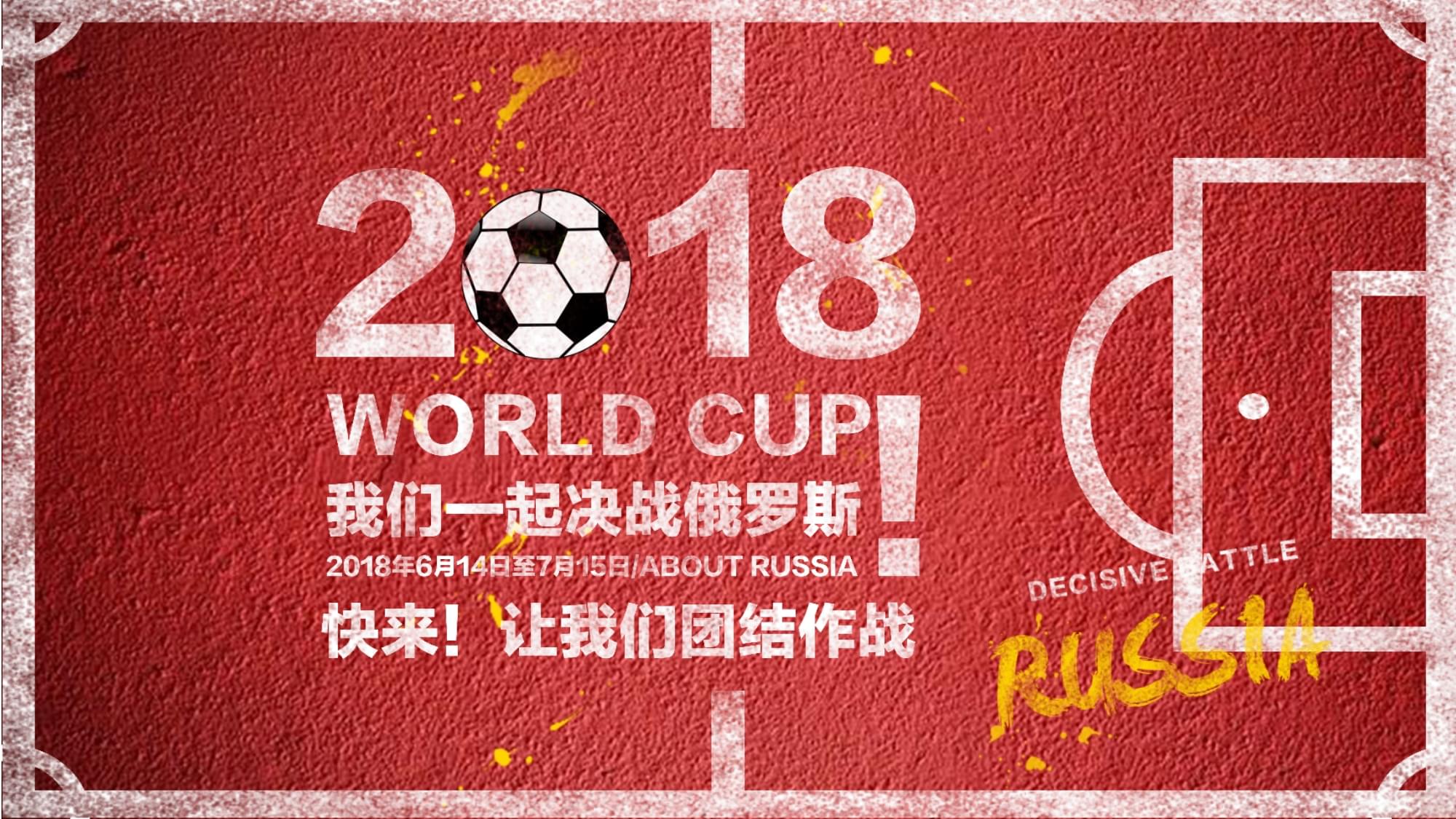 相互的尊
