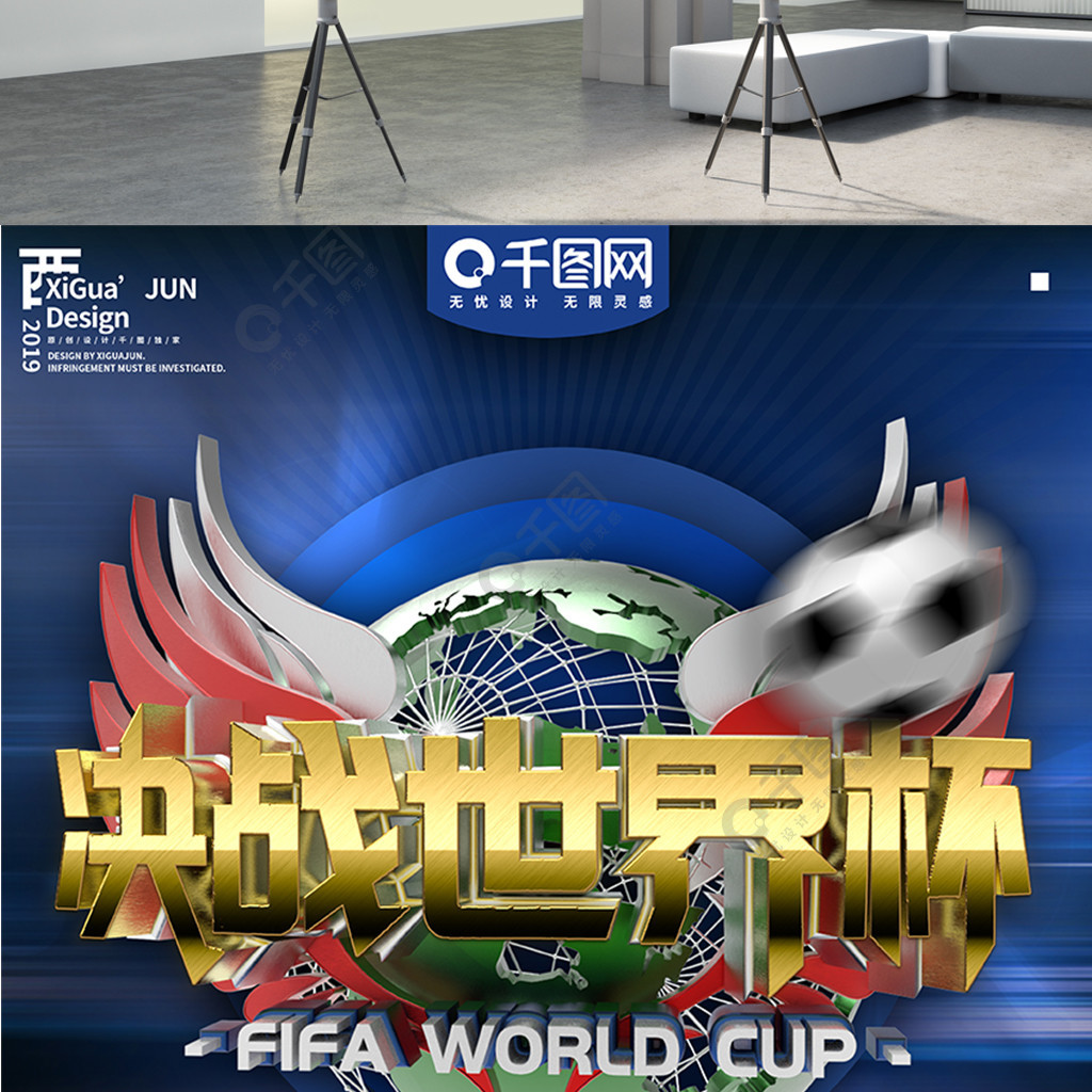 团队