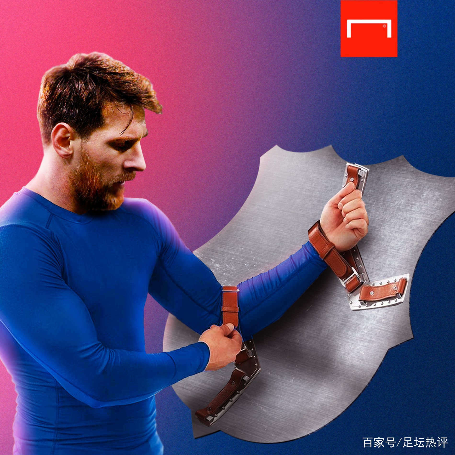 田在这一