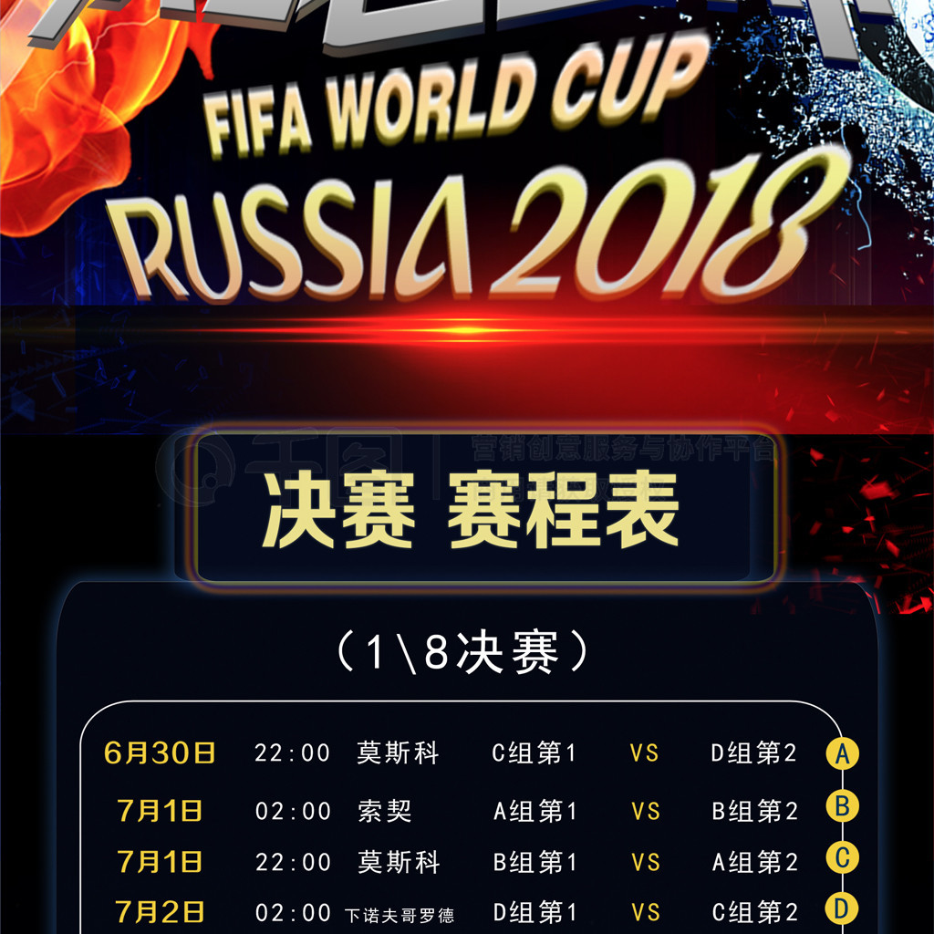 轻球员的成